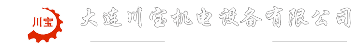 专业定制大型碳弧气刨机-大连川宝机电设备有限公司